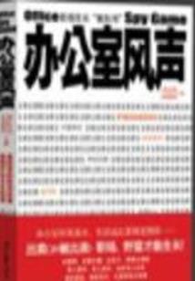 天翔龙之印