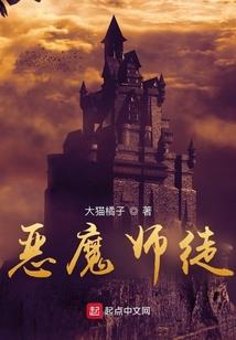 华胥的慈悲