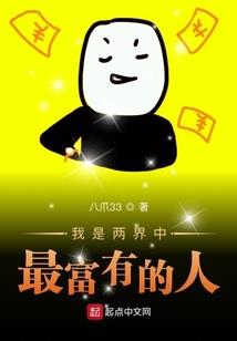 魔神录之魔祖