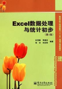 永古帝尊