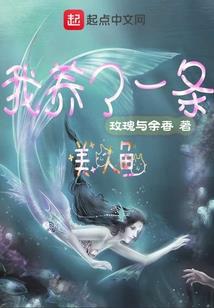 星际开荒：第一种植大户