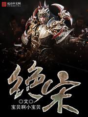 仙纵灵海