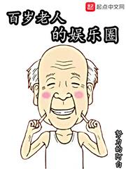人类已灭亡