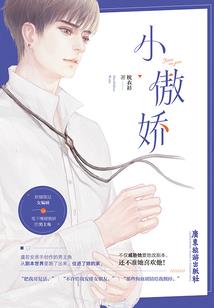 吾本张狂之绝品凤后