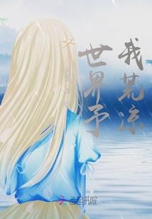 试婚总裁