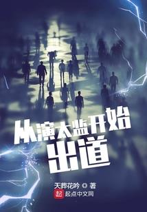 恶魔的狠狠爱
