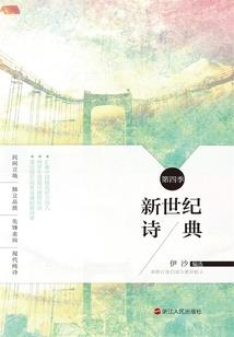 九州社稷录