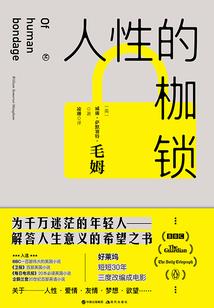 未来之霸气小吃货