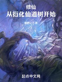 狐狸不哭
