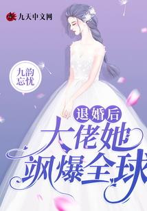 你的终点是我