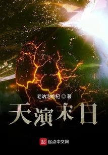 生物链——同生亦或共灭