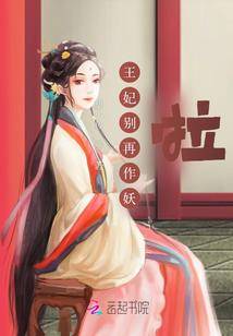 终极神豪：为所欲为