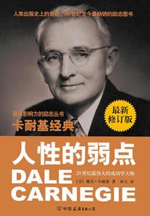 余周