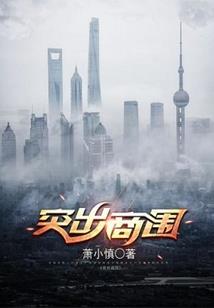 羽化而魔仙