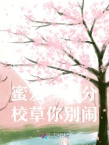 影帝的玫瑰又野又飒