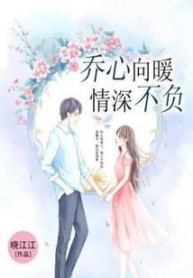 王爷追妻：王妃太能跑