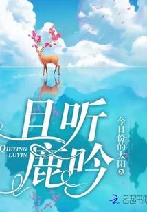 天心册