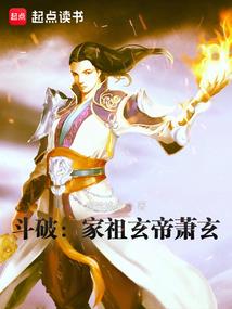 太古圣仙