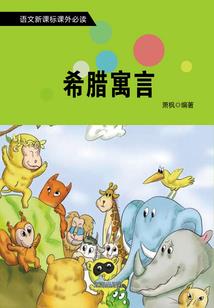 阴车夜行