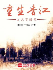 上天的奖励者