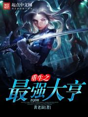 镇魂传奇1