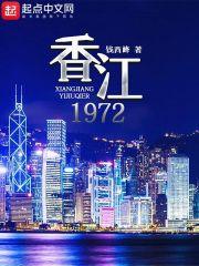 一觉流年
