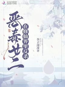 我逆天啦
