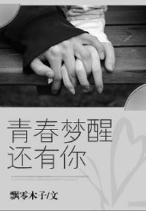 神御谋策