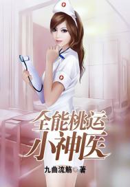 风云生死录