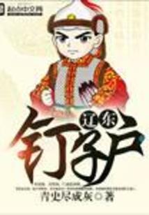 历史的色彩