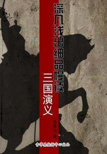 创武修神