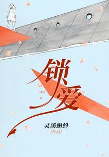 魑魅罔两