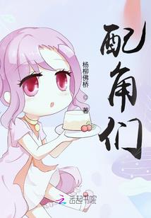 武星元霸