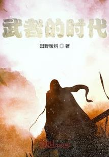 我时刻关心霍总的身心健康