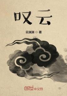 日月耀世