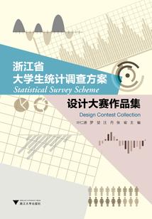 杀机浩荡