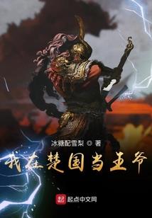 太极异世定乾坤