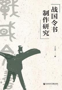 恶魔不吃肉