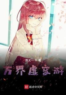 二十八星宿异闻录