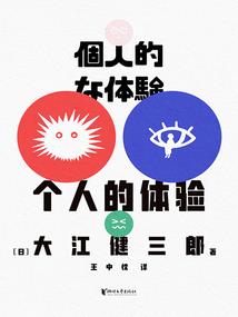 三生媚骨
