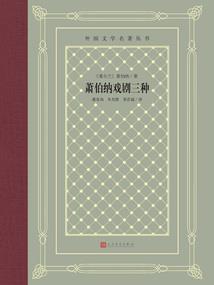 子苓向南方