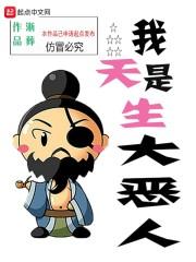 暗夜王爷的溺宠娇妻