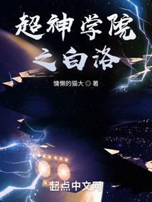 海老子青春物语不能这样