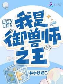 囚徒的爱