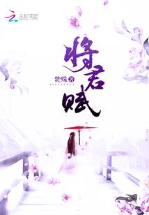 魔界与师徒