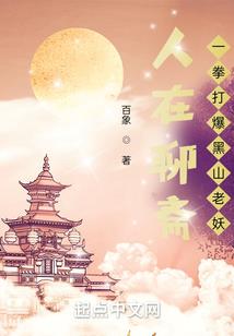 吃完半个馒头后，她花式躺赢了！