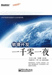 王爷的小娇妃