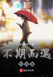 风水师之时间旅行