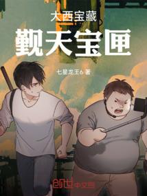 九仙神卷