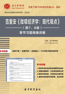 后宫璟宸传